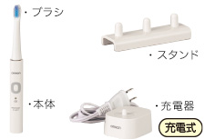 オムロン音波式電動歯ブラシ