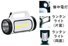 マルチソーラーライト