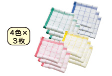 カラフルふきん12枚組