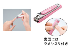 貝印桜柄ツメキリ