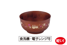 山中塗ふくろうどんぶり